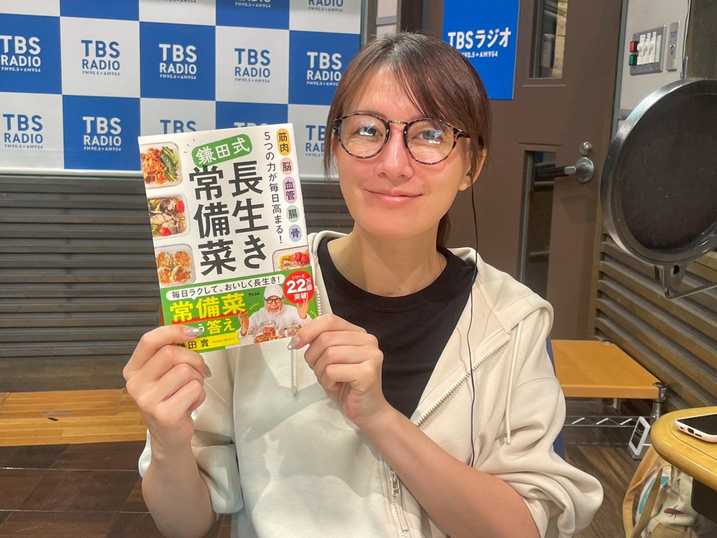 人を活かす高次元組織 政経研究所　鎌田勝　著　f4 医師生活50年・77歳にして現役の鎌田實医師が提唱する「長生きのための