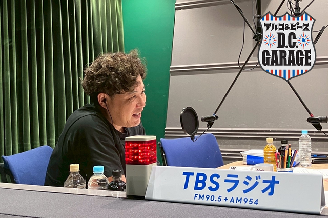 アルコ＆ピース D.C.GARAGEのトピックス | トピックス | TBSラジオ