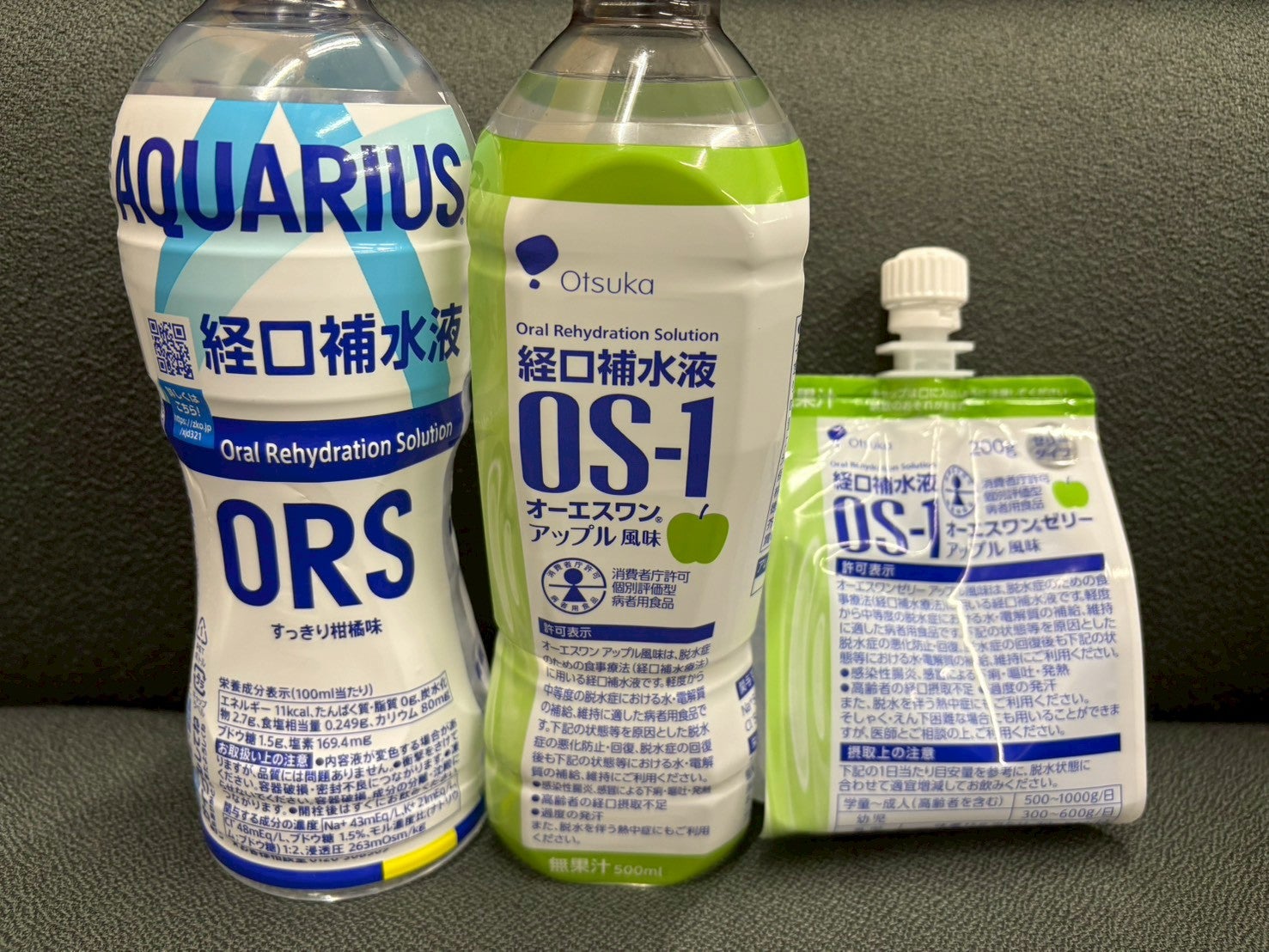 経口補水液 飲み過ぎ 副作用