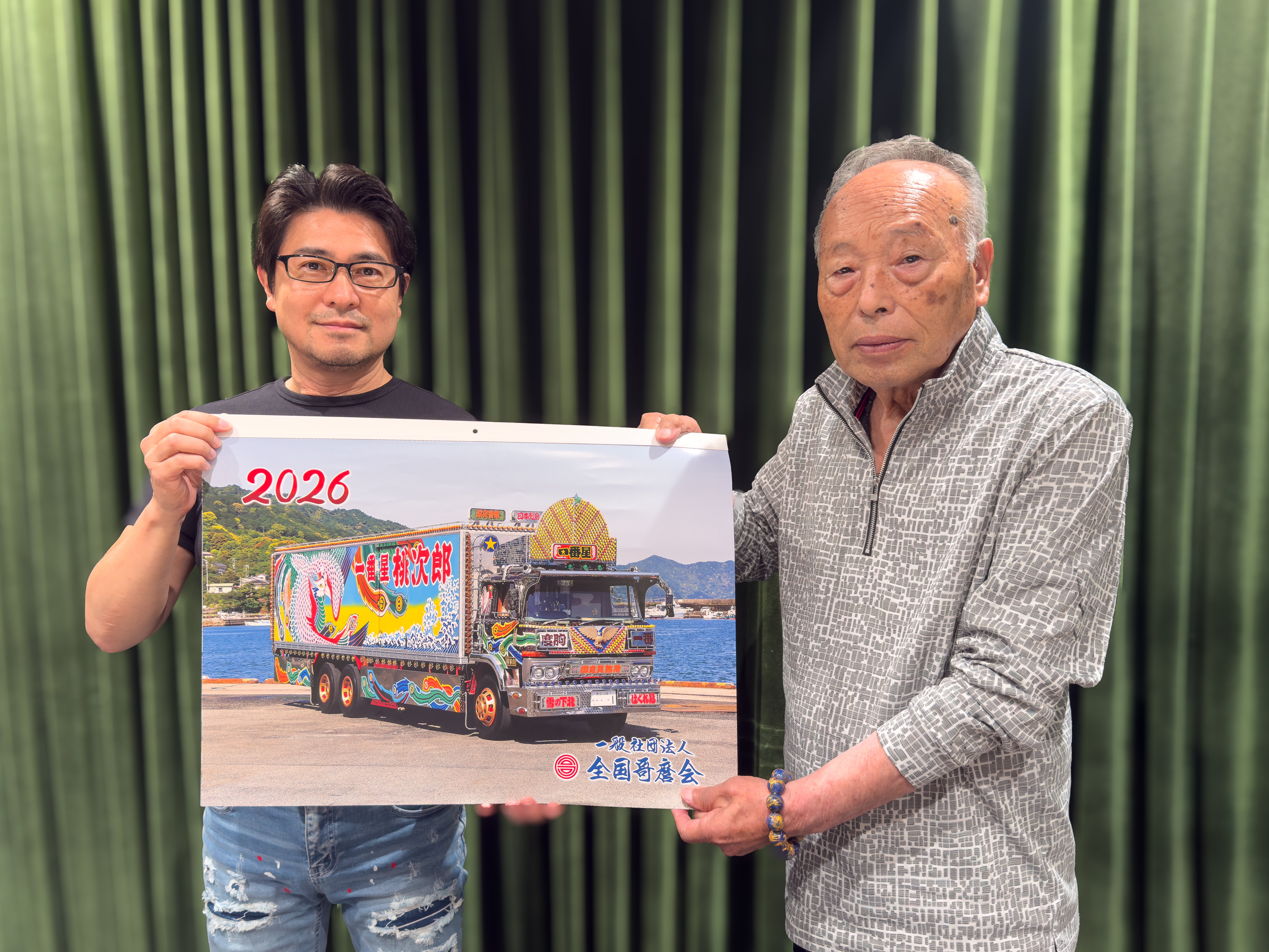 全国哥麿会」3代目会長の田島順市さん1周目。デコトラ文化を語る | TBS