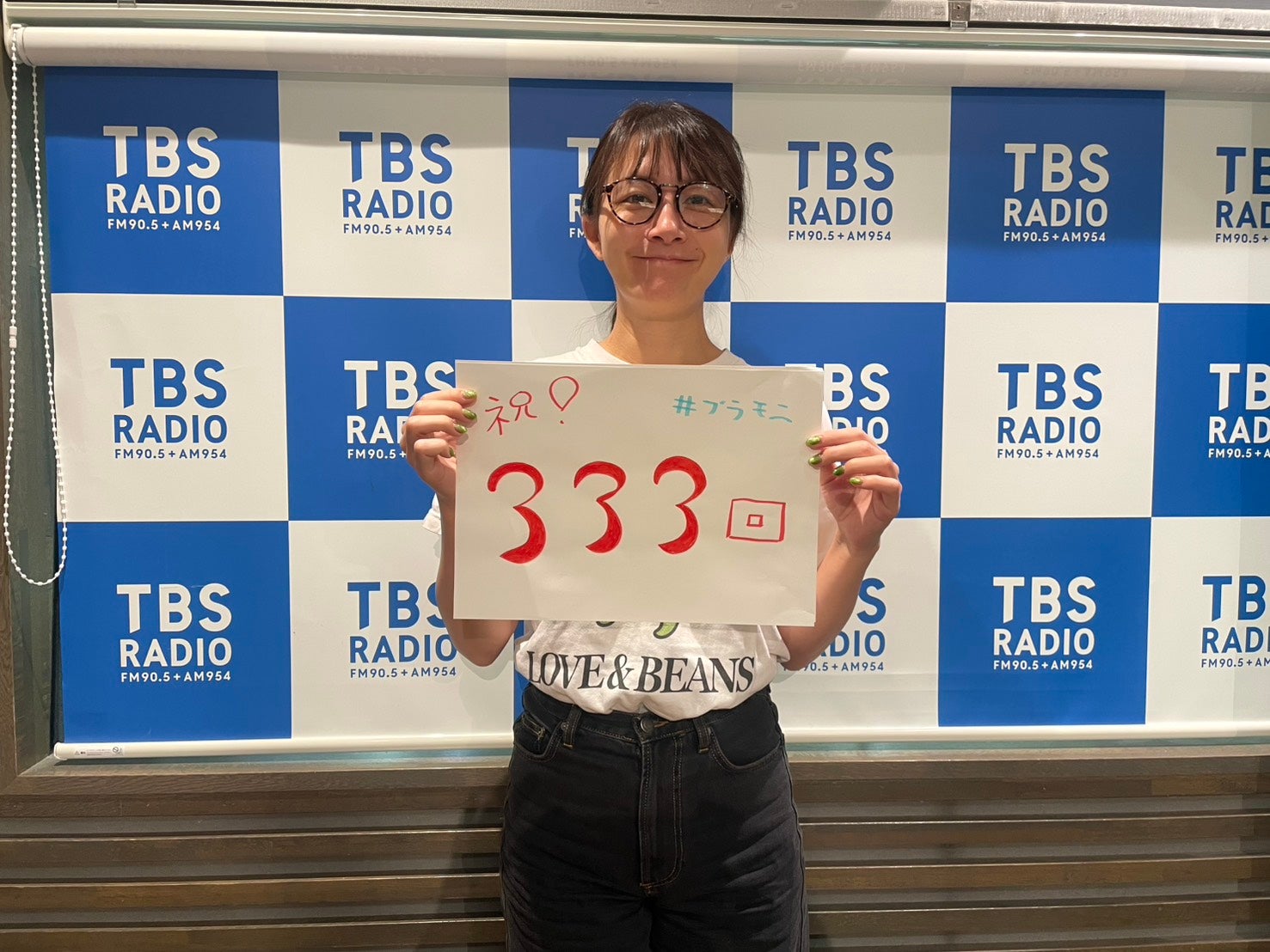 BRAND-NEW MORNINGのトピックス | トピックス | TBSラジオ ときめく