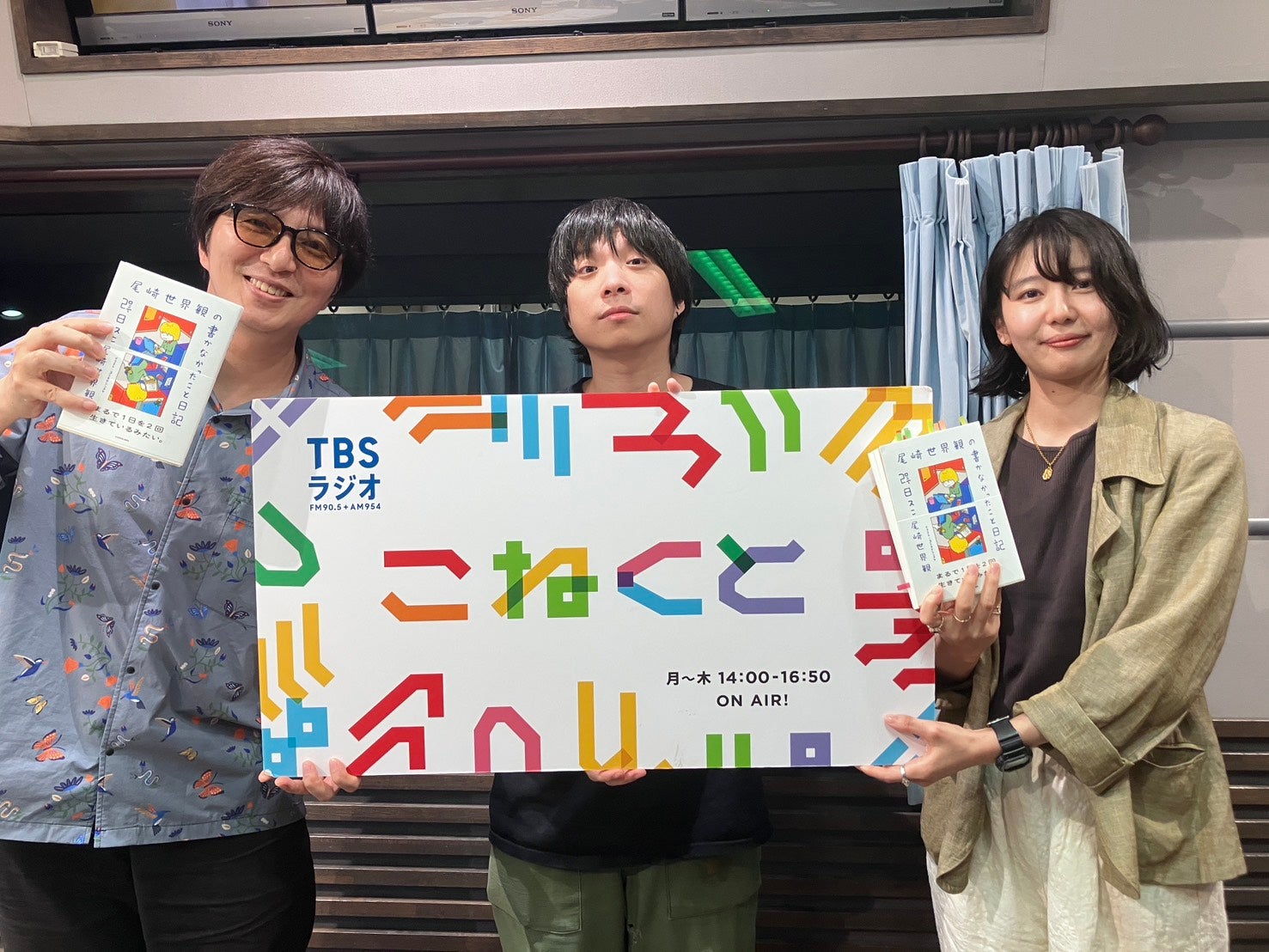 クリープハイプ14点セット クリープハイプ CD DVD 本 小物 尾崎世界観 クリープハイプ・尾崎世界観さんに、こねくと！ | TBSラジオ