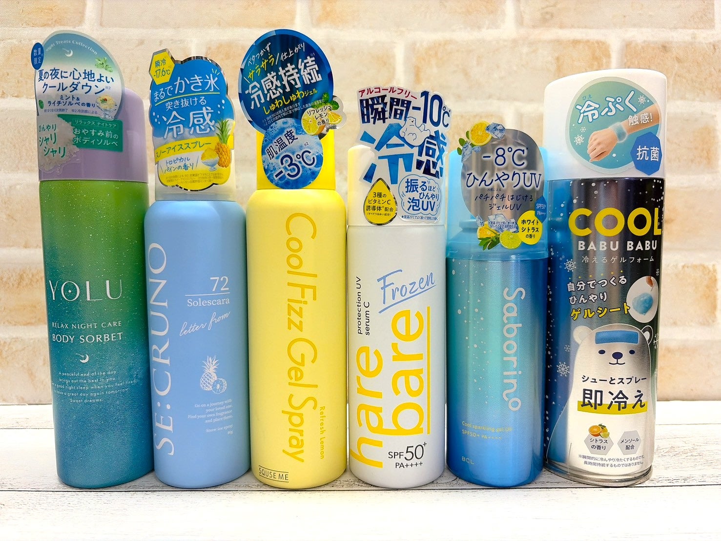 夏のお出かけに！セットしてもとれやすいこの季節！スプレーセット！ 暑さ対策に！】この1本で夏を乗り切れ！ スースースプレー頂上決戦2026