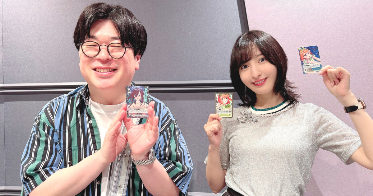 7月26日、8月2日は『五等分の花嫁＊』中野四葉役・佐倉綾音さんが登場