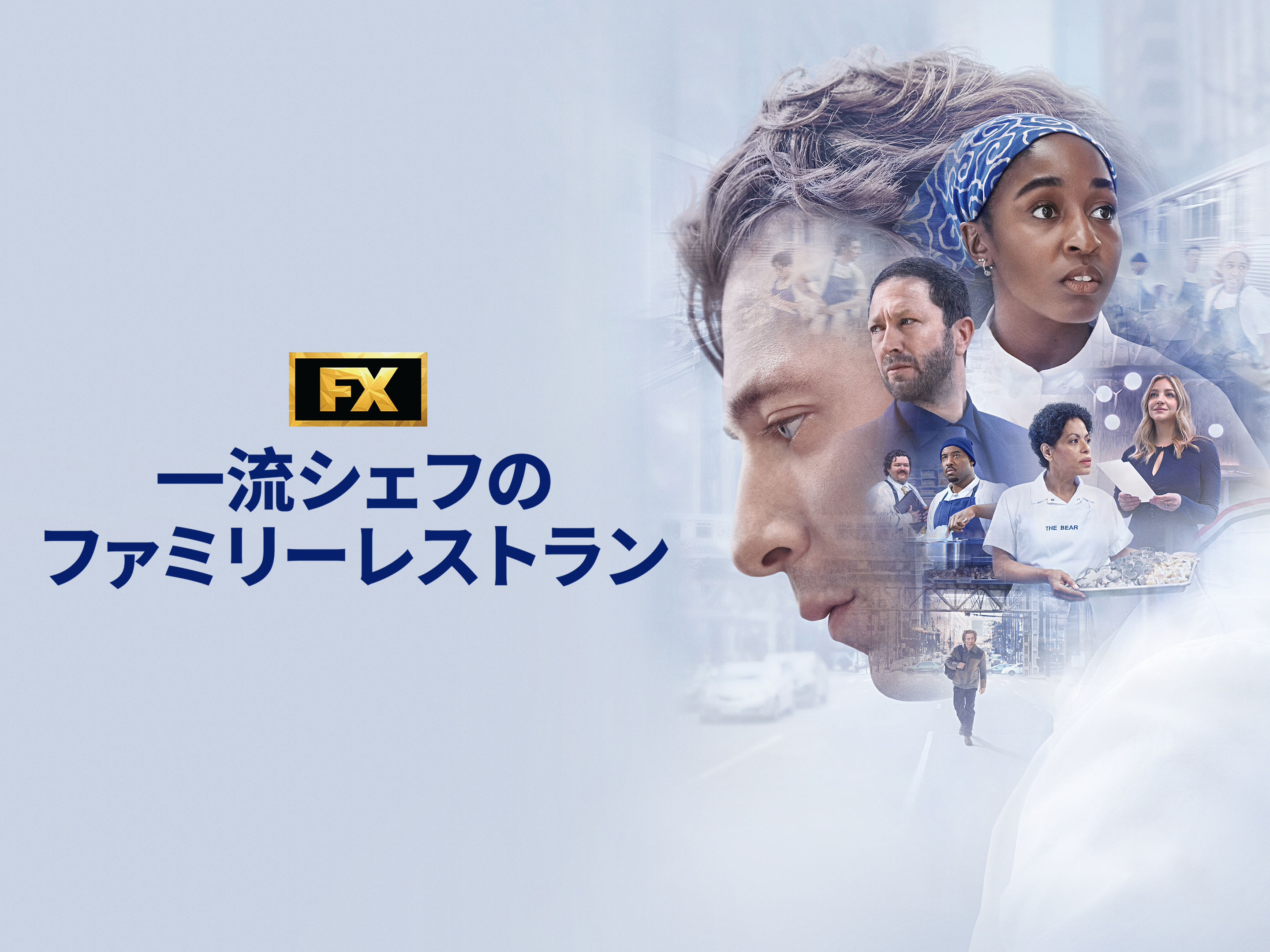 加藤 シゲアキ ドラマ