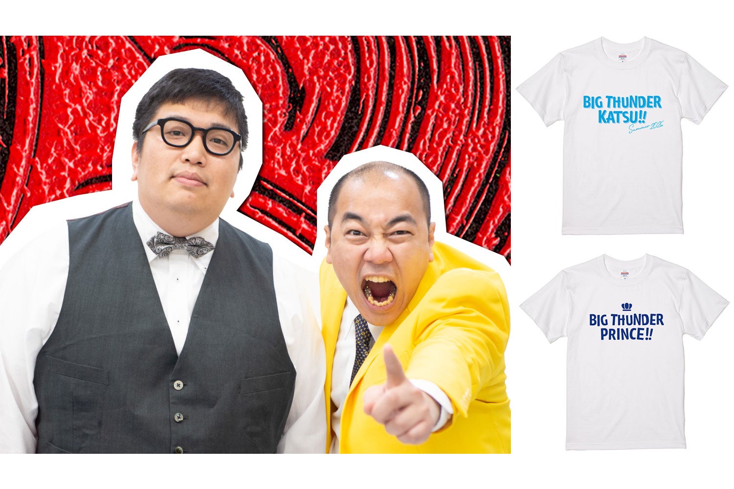 きしたかののブタピエロTシャツL 2種セット きしたかの高野のキラーフレーズ「ビッグサンダー喝！！」Tシャツ新作