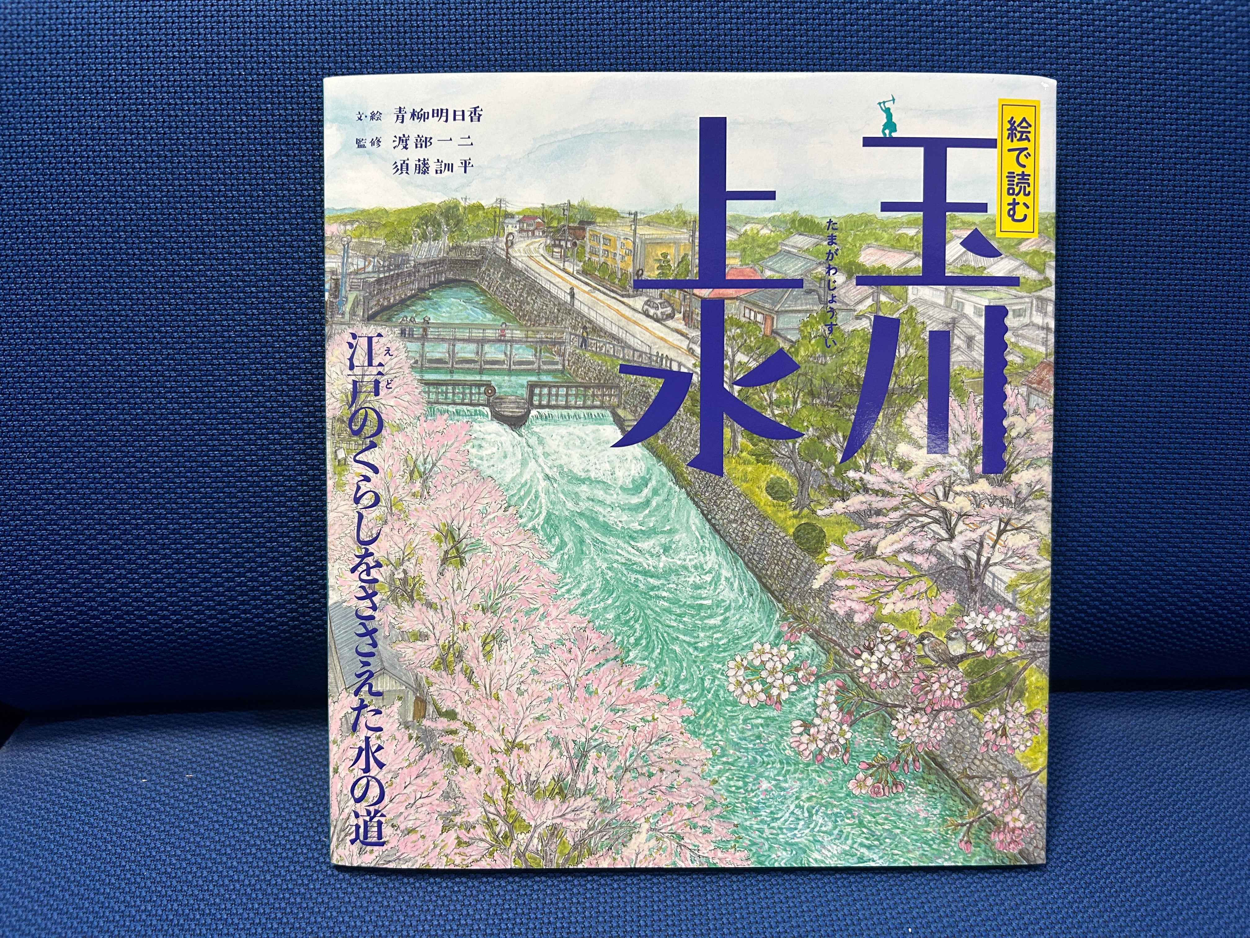 外濠は「巨大な金魚鉢」？ 江戸の水路を復活へ | TBSラジオ