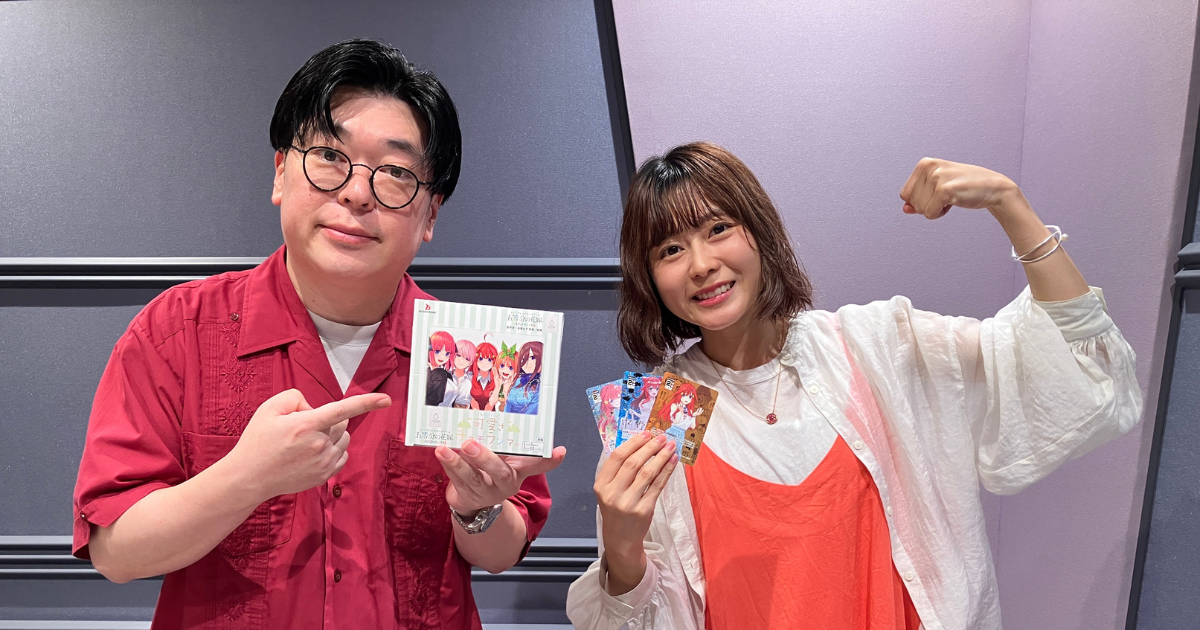 8月23日、30日は『五等分の花嫁＊』中野五月役・水瀬いのりさんが登場