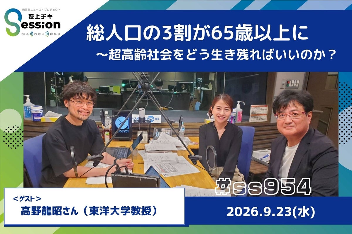 65 歳 以上
