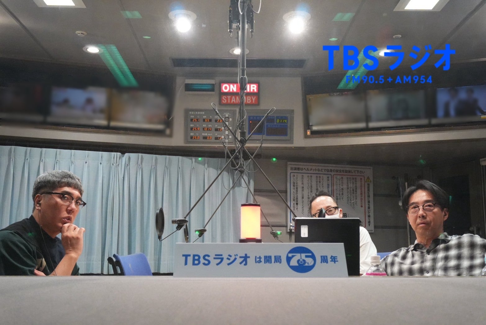 JUNK | TBSラジオ ときめくときを。